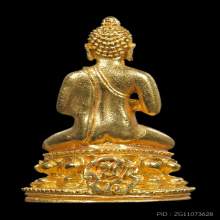 พระกริ่งจุฬาลงกรณ์ จปร. ครบ 100 ปี วัดราชบพิธฯ ปี 2513 ทองคำ