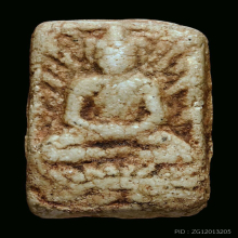 พระหลวงปู่เผือก วัดกิ่งแก้ว จ.สมุทรปราการ พิมพ์ขุดสระใหญ่