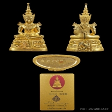 พรพแก้วมรกต ชุดกรรมการ