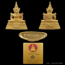 พรพแก้วมรกต ชุดกรรมการ
