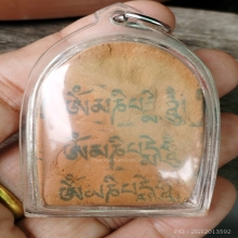 ท้าวกุเวฬครูบาอริยชาติ
