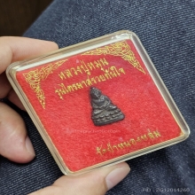 พระชัยวัฒน์รวยทันใจ หลวงปู่หมุน เนื้อเหล็กน้ำพี้