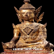 พระพุทธรูป สมัยรัตนโกสินทร์ แบบทรงเครื่องมหาจักรพรรดิ เดิม