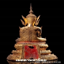 พระพุทธรูป สมัยรัตนโกสินทร์ แบบทรงเครื่องมหาจักรพรรดิ เดิม