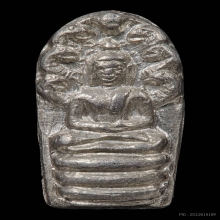 พระนาคปรกใบมะขาม หลวงปู่ศรี (สีห์) วัดสะแก อยุธยา