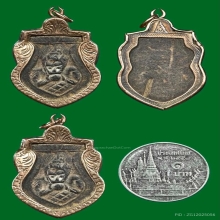 กะลาราหูอาจารย์ปิ่นศิลป์ตาหนุ่ย