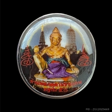ล็อกเก็ต รุ่นนายพลเหนือดวง ไร้พ่ายแพ้ไม่เป็น พิมพ์รูปไข่ 