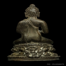 พระกริ่ง จ.ป.ร. (หรือพระกริ่งจุฬาลงกรณ์) เนื้อนวโลหะ ปี 2513
