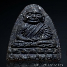 หลวงปู่ทวดวัดช้างให้ เนื้อว่าน พ.ศ.2524 (พิมพ์ใหญ่)