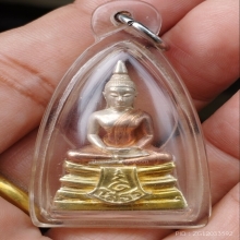 โสธรกรมตำรวจสามกษัตริย์
