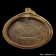 เหรียญอริยสัจสี่ วัดบวรนิเวศฯ กทม. ปี 2450 เนื้อทองแดง