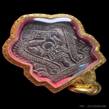 กะลาราหู อ.ปิ่น ศิลป์(นิยม) พร้อมตลับทอง