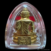 พระกริ่งพุทธมหาจักรแก่นนคร เนื้อทองคำ วัดหนองแวง พ.ศ.2515