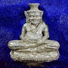 ปู่สิงห์สมิงพราย เนื้อเงิน รุ่นเเรก หลวงปู่กาหลง ปี 2548 