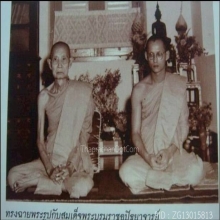 พระชัยสุจิตโตสมเด็จพระสังฆราชชื่นวัดบวรนิเวศ มีเม็ดตาสองข้าง