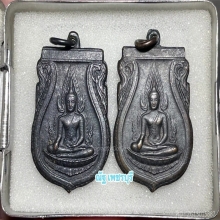 เหรียญพระพุทธชินราชอินโดจีน  ปี 2485