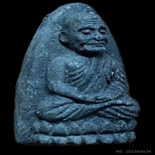 หลวงปู่ทวดวัดช้างให้ เนื้อว่าน พ.ศ.2524 (พิมพ์กลาง)