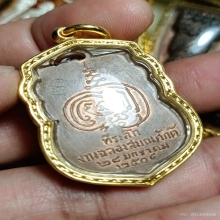 หลวงปู่เพิ่ม วัดกลางบางแก้ว รุ่น 2