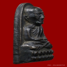 หลวงปู่ทวดหลังหนังสือเล็ก ว. ปี2505 สภาพสวยเดิมครับ