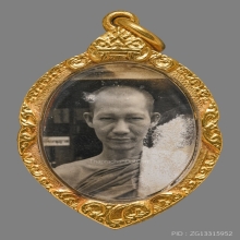 รูปถ่ายหลวงพ่อเกษม เขมโก สุสานไตรลักษณ์ ปี2496