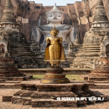 พระพุทธรูป สมัยอยุธยา ราชวงศ์บ้านพลูหลวง สวยทองเดิม