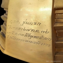 พระบูชาหลวงพ่อโสธร (ญสส.) รุ่นแรก หน้าตัก 9