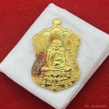 พระทองคำ.หลวงปู่เอี่ยมวัดหนังปี2537