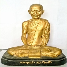 รูปเหมือนปูนปั้นปิดทอง 9 