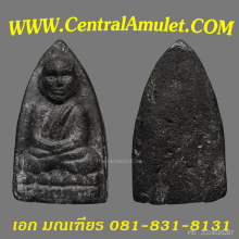 หลวงปู่ทวด ปี 2497 พิมพ์กรรมการใหญ่ A (แชมป์) + ตลับเพชร
