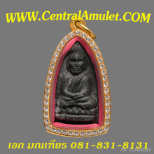 หลวงปู่ทวด ปี 2497 พิมพ์กรรมการใหญ่ A (แชมป์) + ตลับเพชร