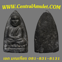 หลวงปู่ทวด ปี 2497 พิมพ์กรรมการใหญ่ A (แชมป์) + ตลับเพชร