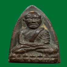 พระหลวงปู่ทวด เตารีด A ปี 2505