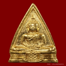 ลพโสธร