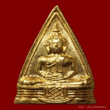ลพโสธร