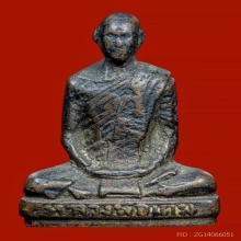 ลพเดิม
