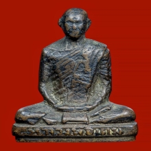 ลพเดิม
