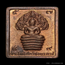 เหรียญ แสตมป์ดวงดี
