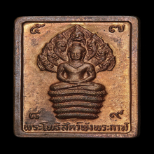 เหรียญ แสตมป์ดวงดี