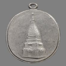 เหรียญพระธาตุพนม วัดพระธาตุพนมวรมหาวิหาร ปี2519