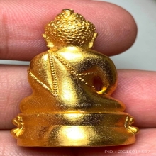 กริ่งหลักเมืองกรุงเทพ ทองคำ