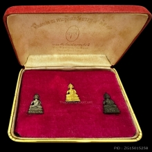 #พระทองคำ.. พระชัยวัฒน์ญาณรังษี วัดบวรนิเวศ 
