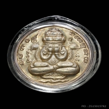 เหรียญปิดตาพังพระกาฬ ปี2532รุ่นแรก เนื้อเงิน