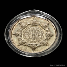 เหรียญปิดตาพังพระกาฬ ปี2532รุ่นแรก เนื้อเงิน