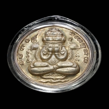 เหรียญปิดตาพังพระกาฬ ปี2532รุ่นแรก เนื้อเงิน