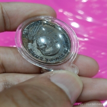 เหรียญหลวงปู่ทวด รุ่น 2 ไข่ปลาใหญ่ ปี02 บล็อคพุฒย้อยยาวนิยม