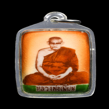 ล็อกเก็ตตัวอย่าง หลวงพ่อเมี้ยน วัดโพธิ์กบเจา
