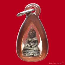 พระกริ่งน้อย หน้านาง เจ้าคุณนรฯ วัดเทพศิรินทร์ฯ ปี 2495