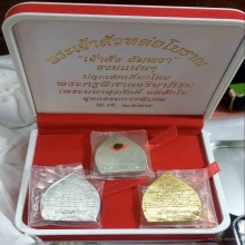 เจ้าสัวอัมพวา พระมหาสุรศักดิ์ ชุดกรรมการ