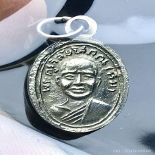 หลวงปู่ทวด เม็ดแตงปีกกา ปี2508 จมูกโด่งๆ