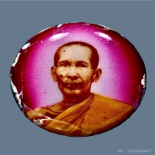 ล็อกเก็ทหลวงพ่อโอภาสี ฉากชมพู หลังประถมธาตุ ปี 2495 นิยมสุด